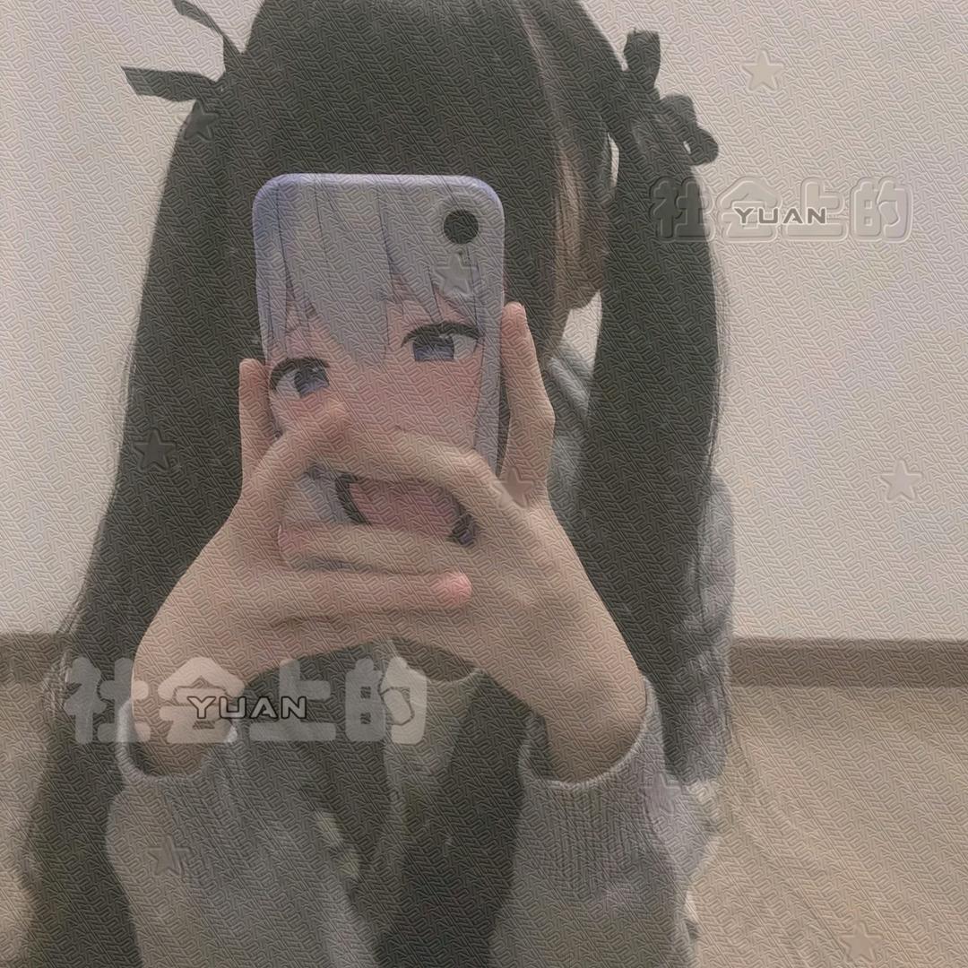 弱水三千
