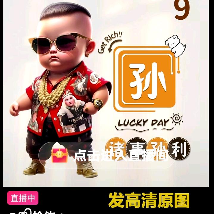 好心情，