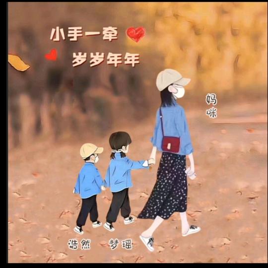 梦泽💞