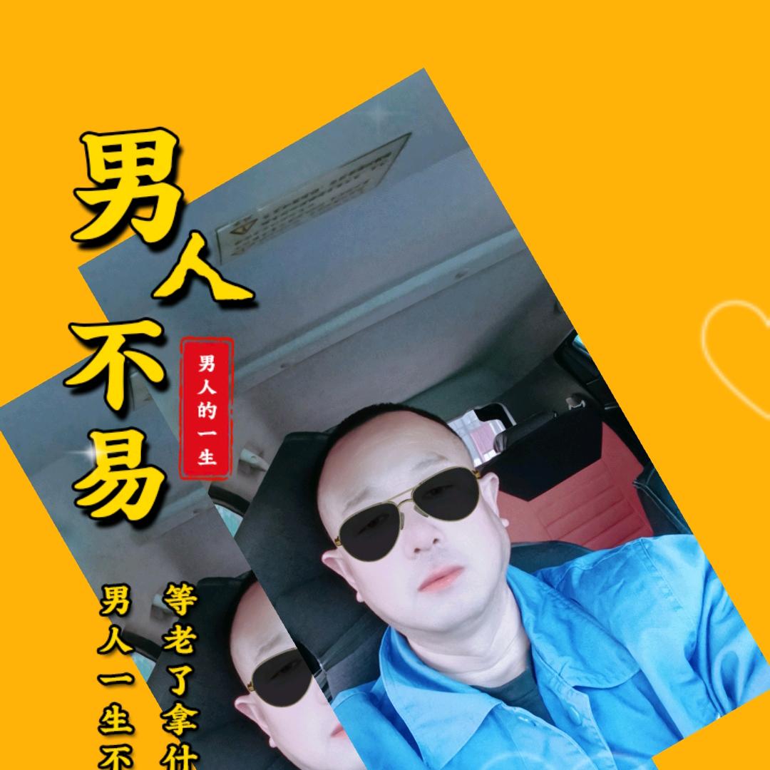 爱唱歌的人