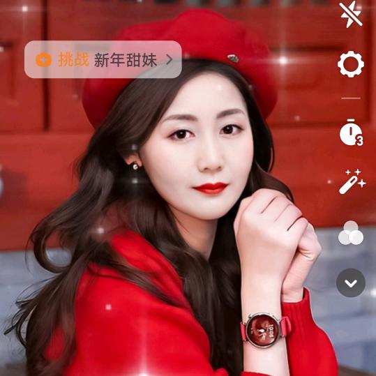 娟子