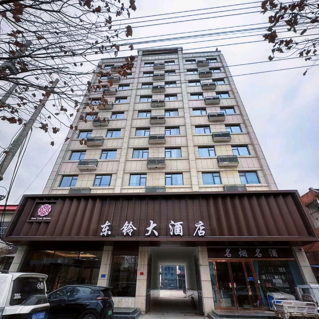 东铃大酒店