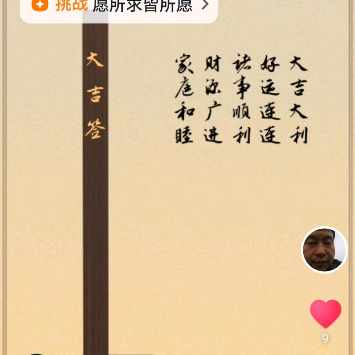 诗离～