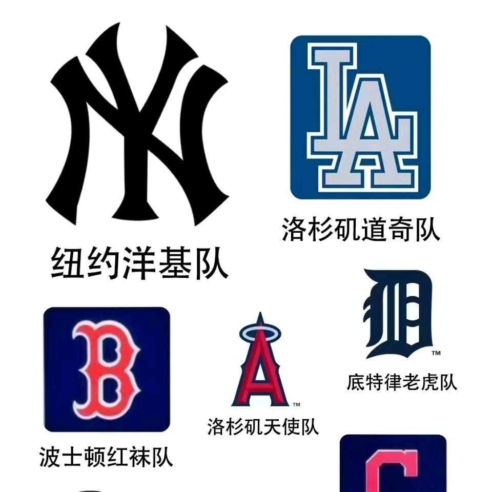 MLB