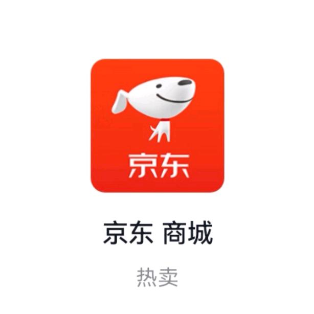 京东精选广告