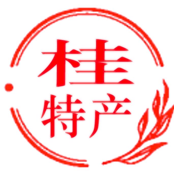 全桂特产