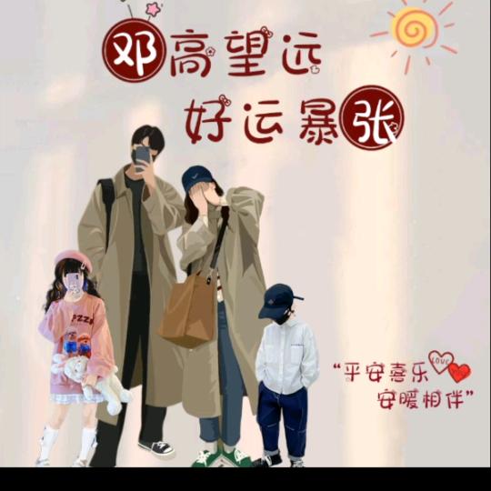 张琴