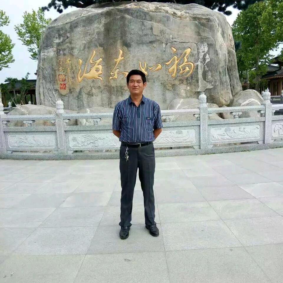 党永生