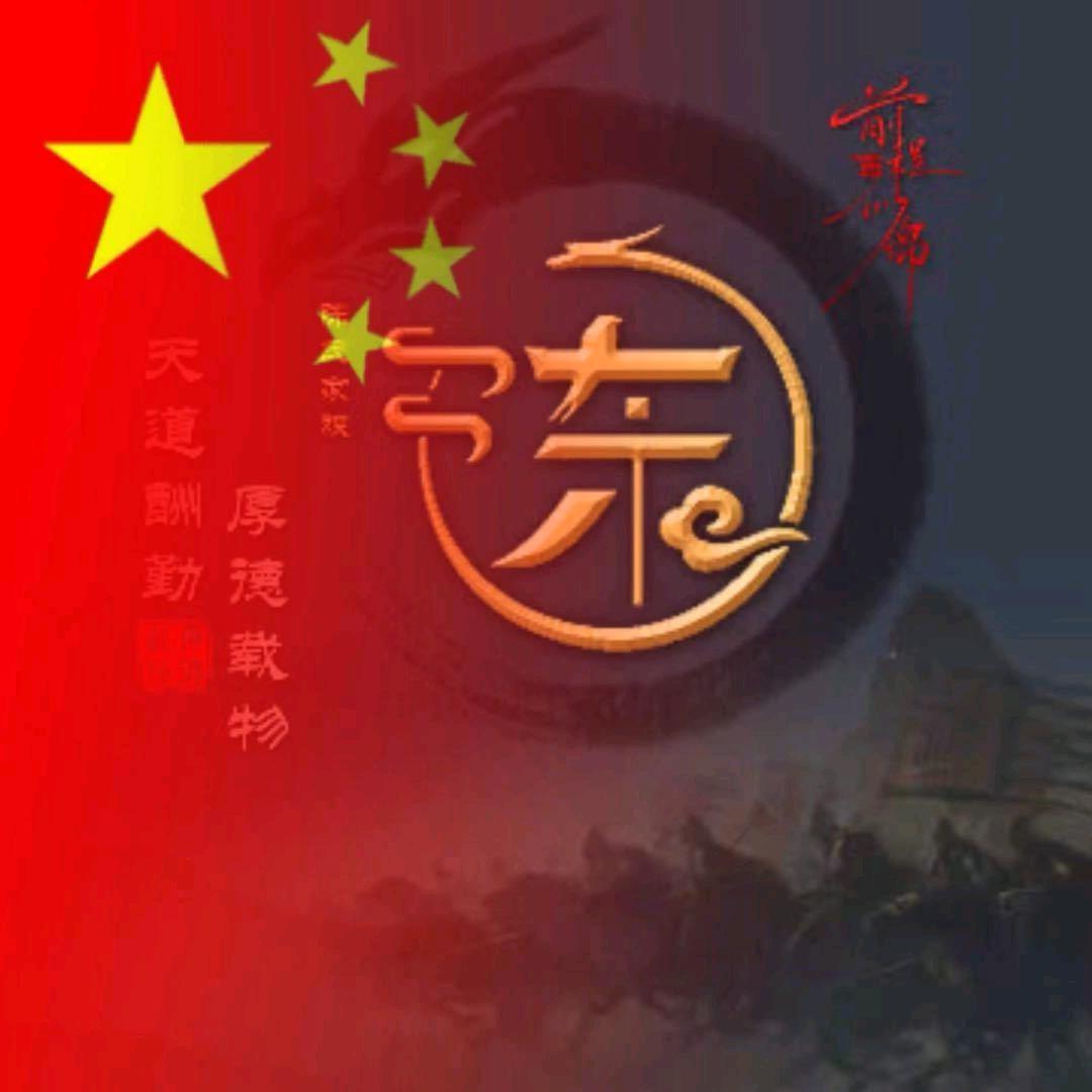 ༒࿈陳༙྇࿈༒