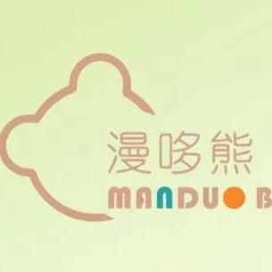 漫哆熊青少年儿童家具