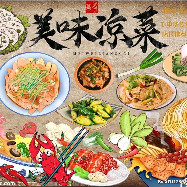 老手艺
