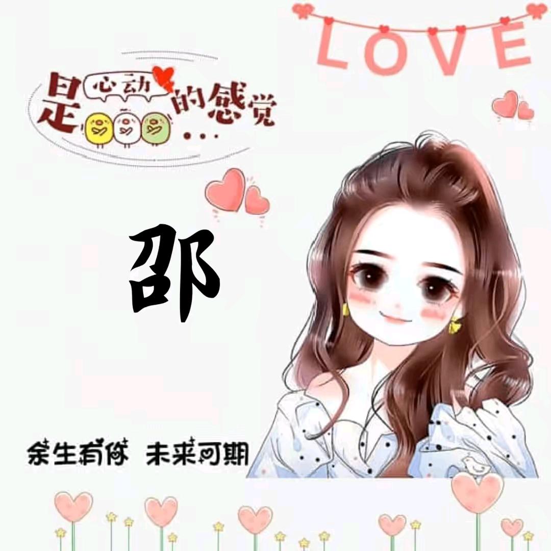 天使的翅膀
