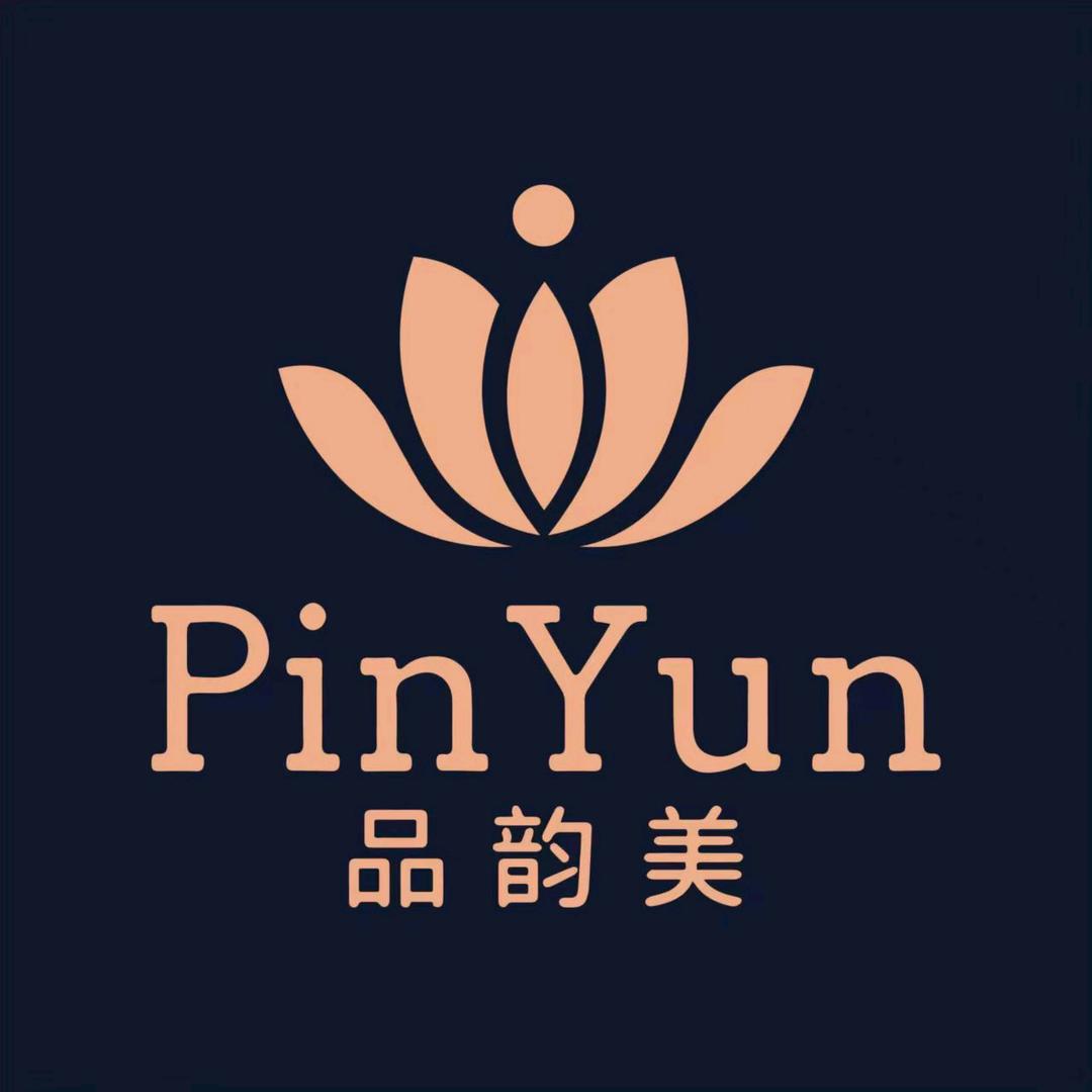 品韵美高端护肤品
