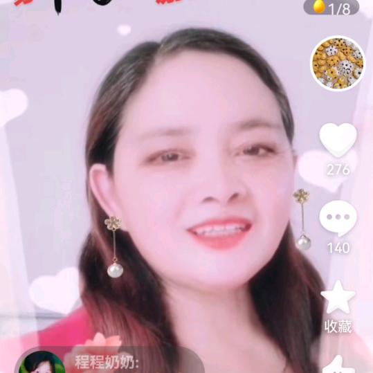 天天好运来!