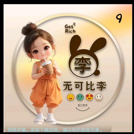 ꧁💞꧔ꦿ幸运℘相随᭄ᩚ꯭ᩚ💞᭄᪲ᩚ꯭