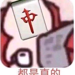 影九