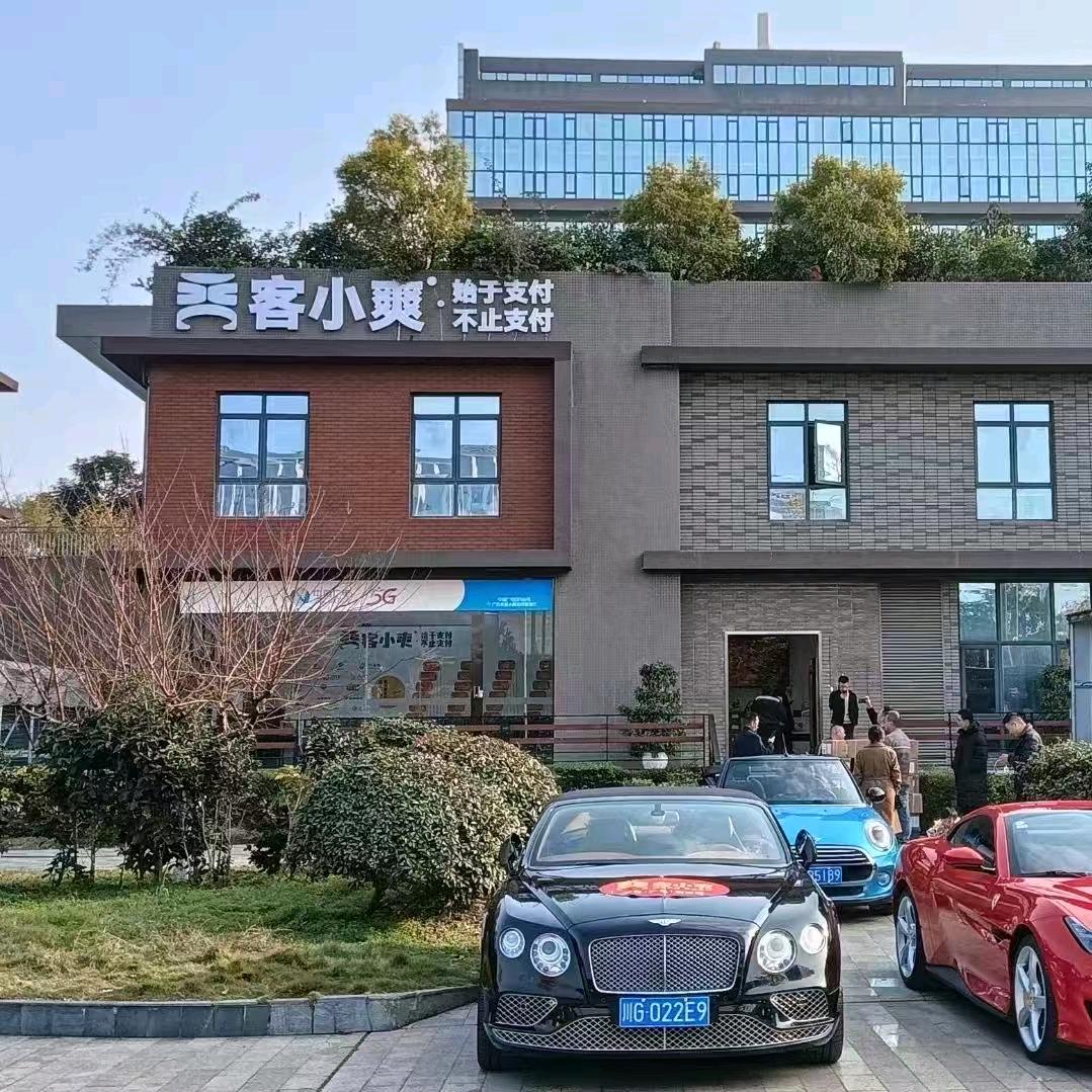 靠谱老张-客小爽-来客吧商家联盟