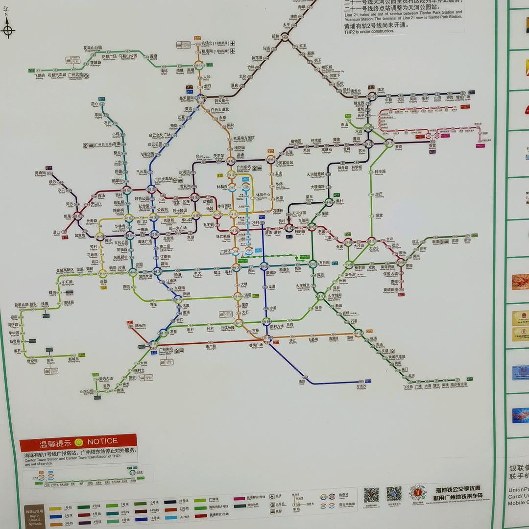 钟