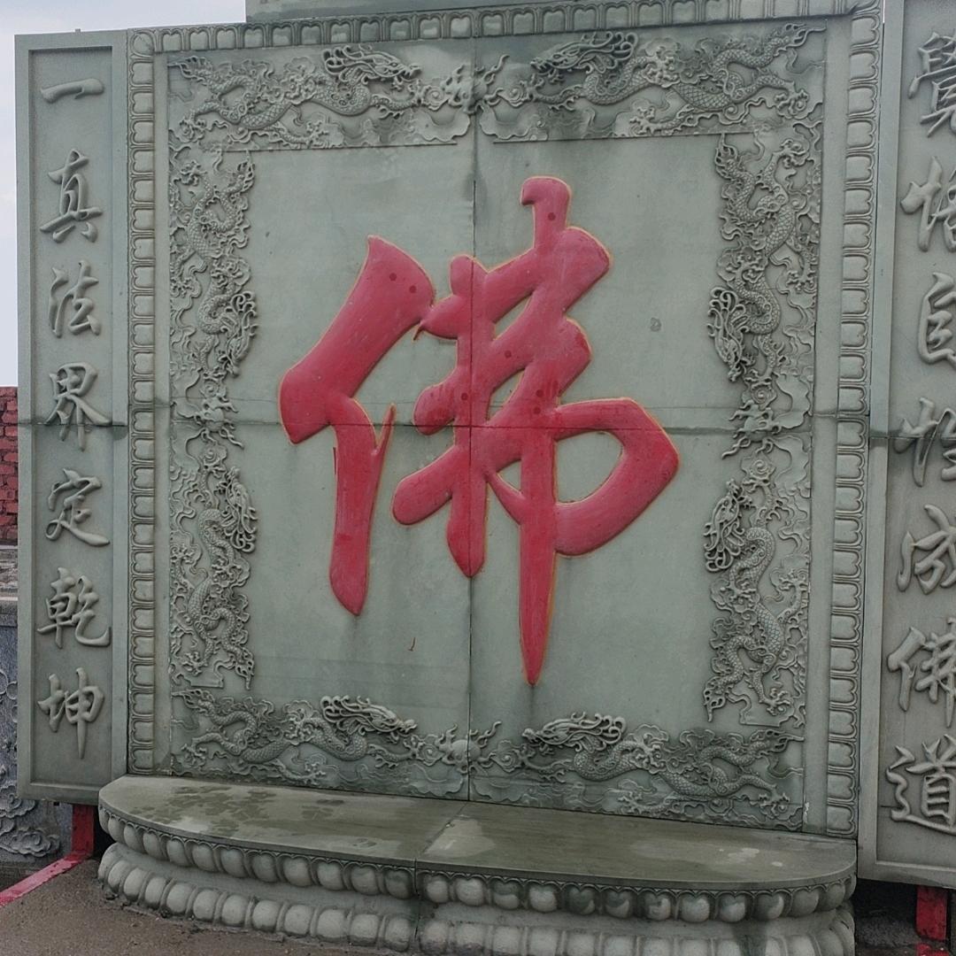 格桑旺姆