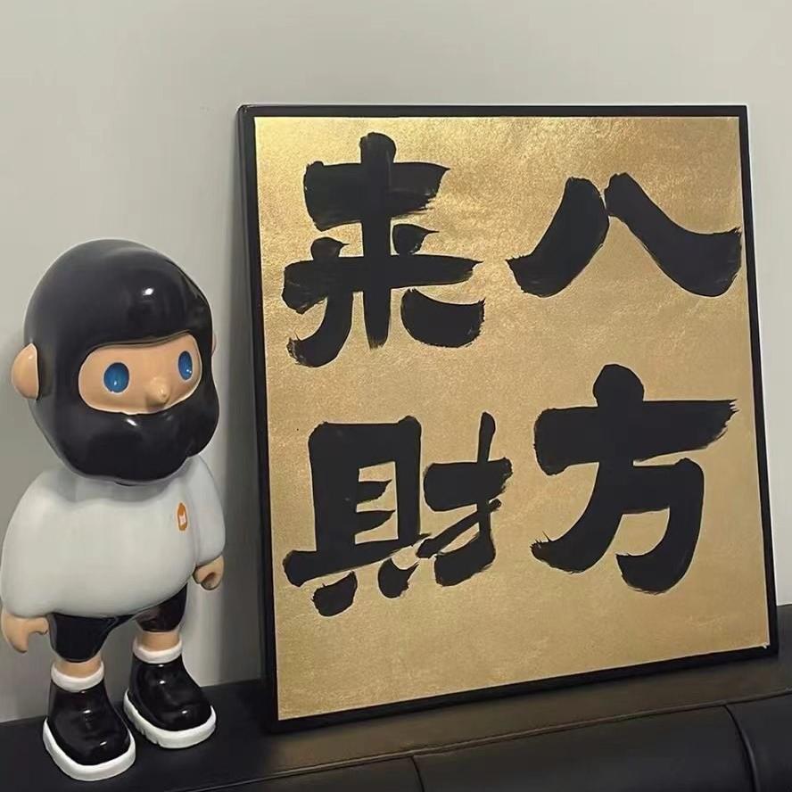 㜂孞