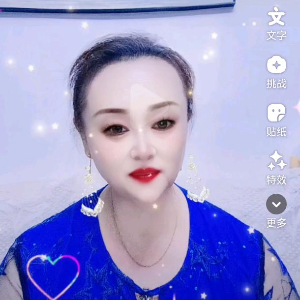 海阔天空