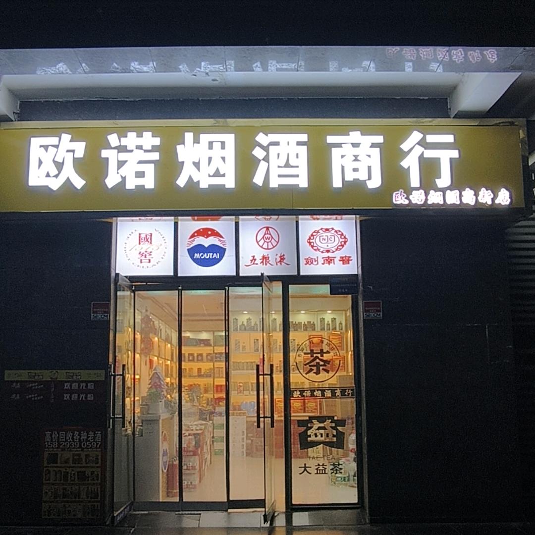 家有三宝