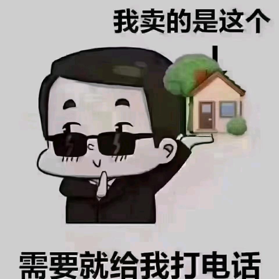 房产李哥