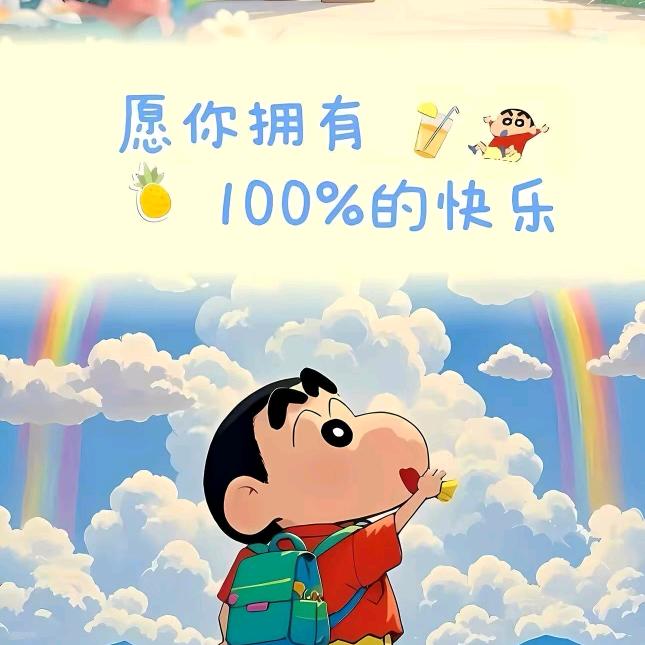 🐑咩咩 🐑