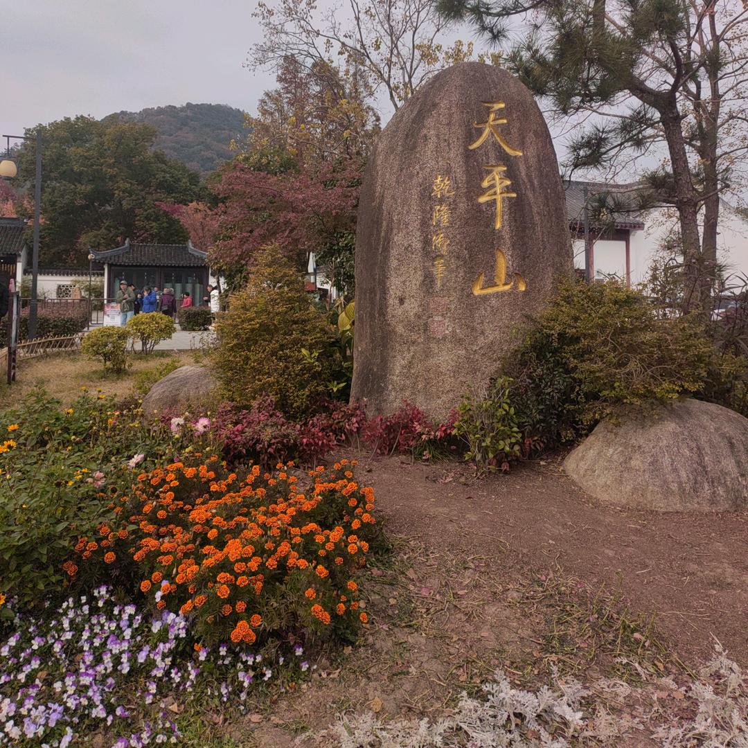 眷恋