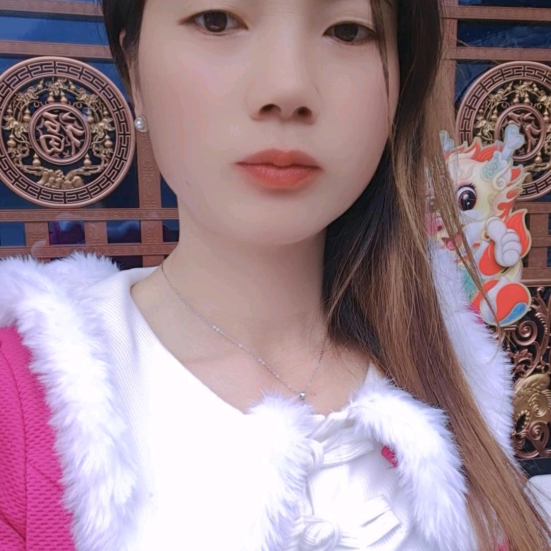 幺妹🌹🌹🌹