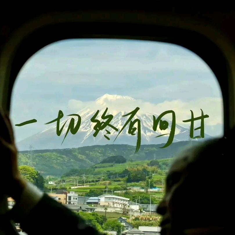潔🧚‍♀️