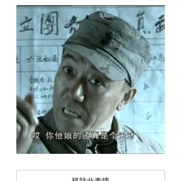 漏网之鱼