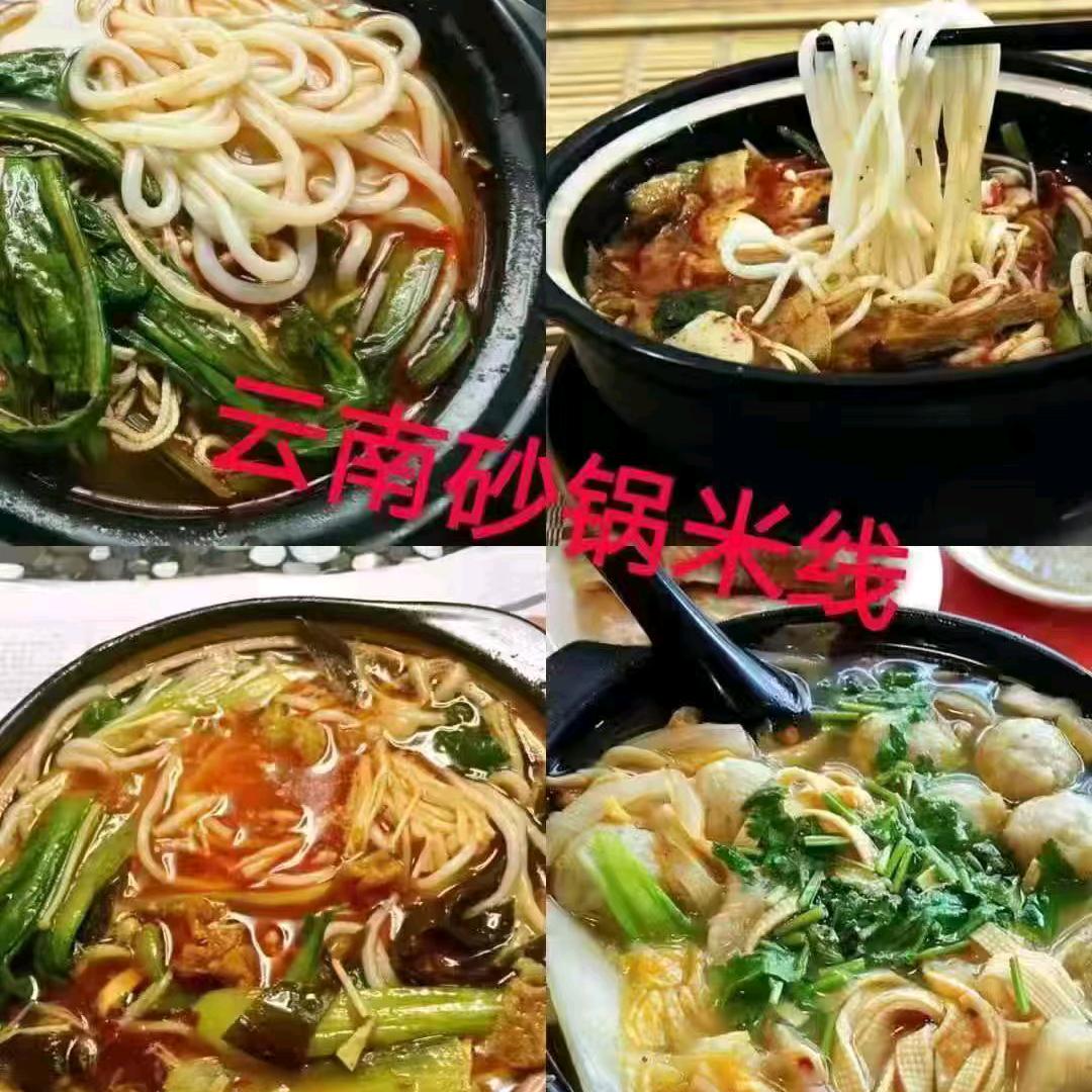河软米线店