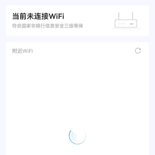 保山上的青松