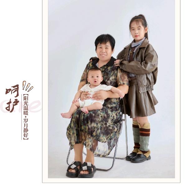泽沫奶奶