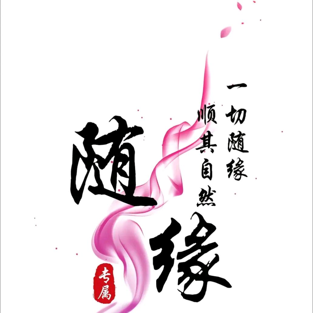 焕然
