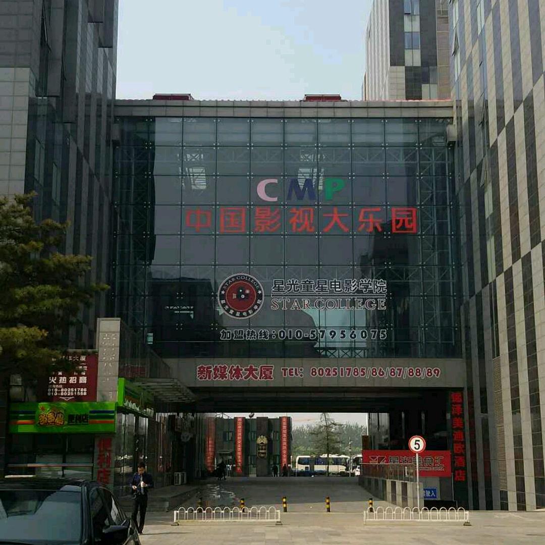 西伯利亚