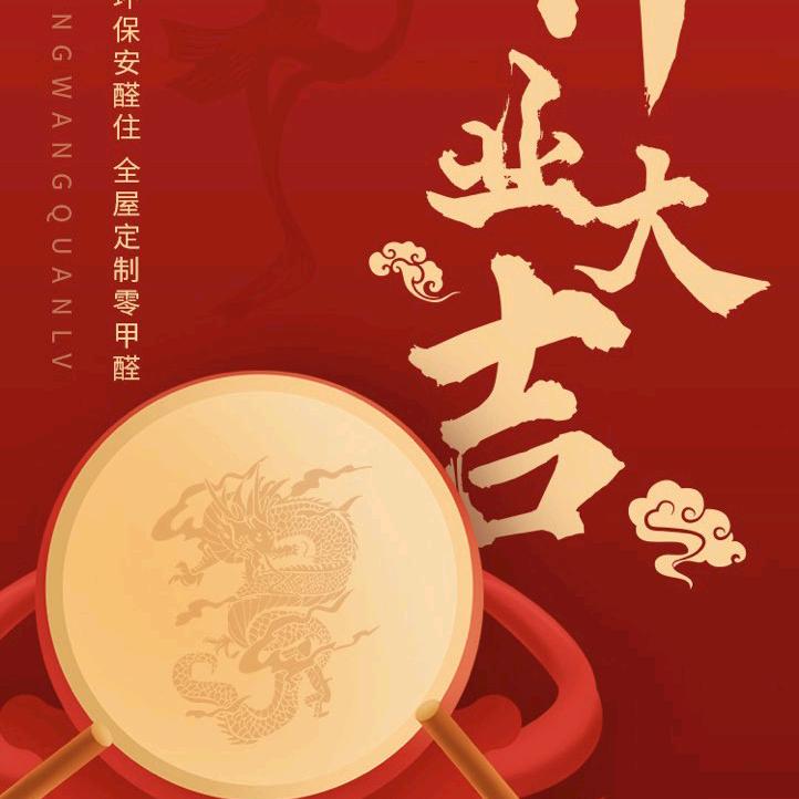 唐山忠旺全铝家具自媒体