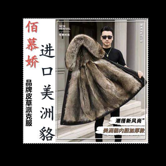 一赫男装原版定制
