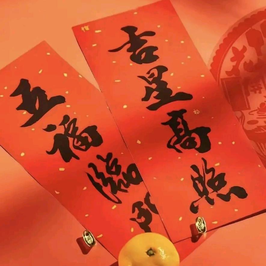 雾里寻鞠