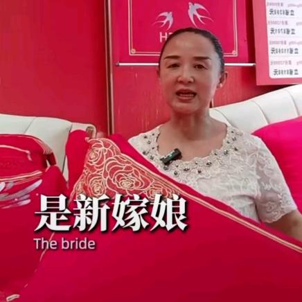 龙山富丽真金家纺安姐1303
