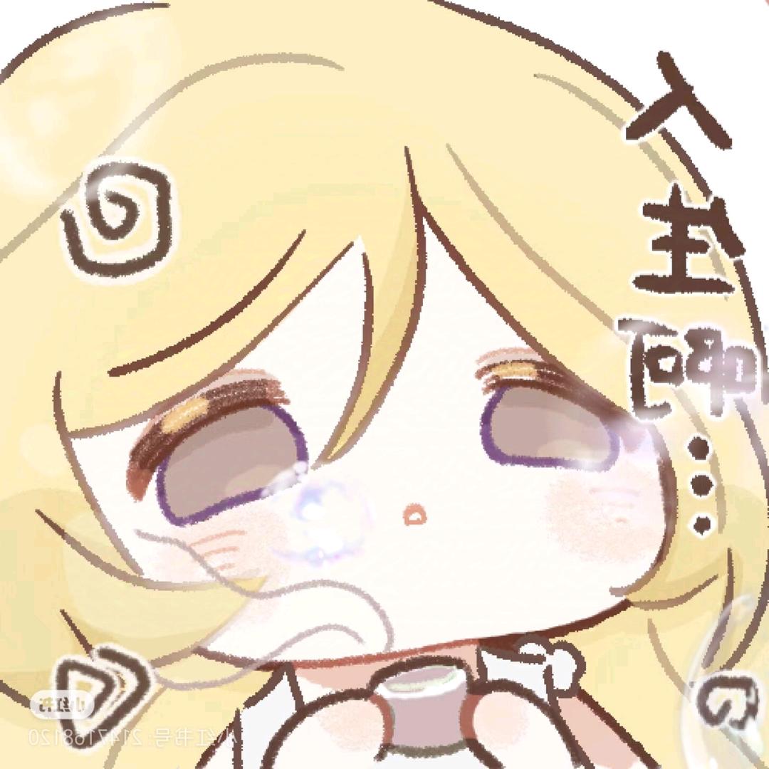 璃沙郊