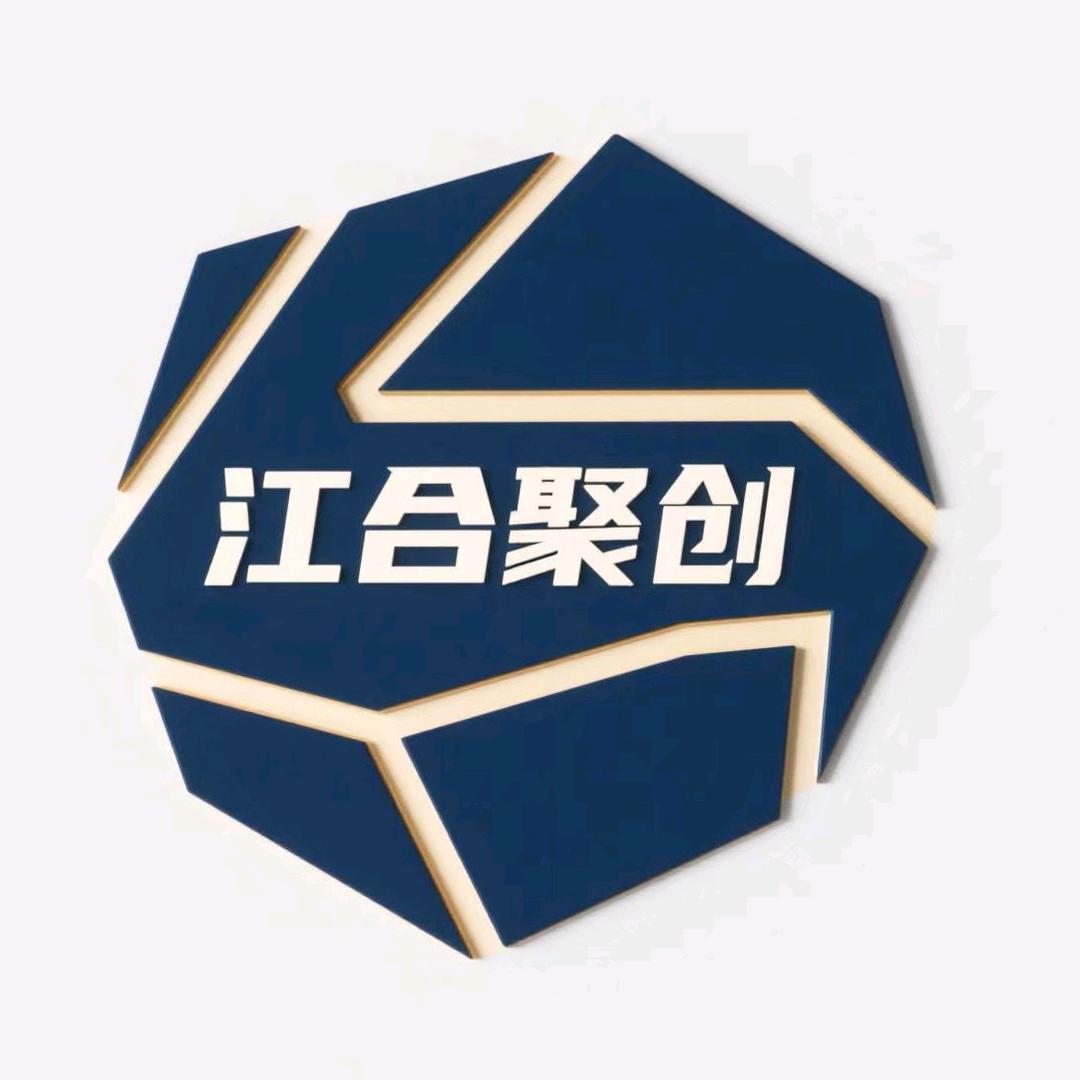 江合聚创玉石科技厂生活号