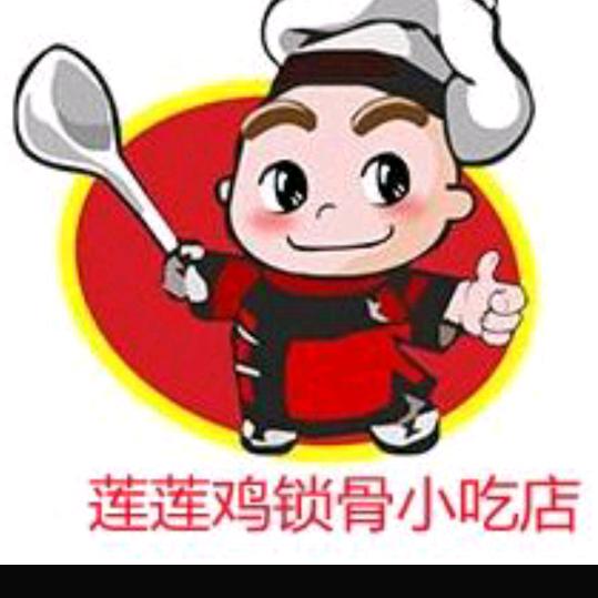 辉辉