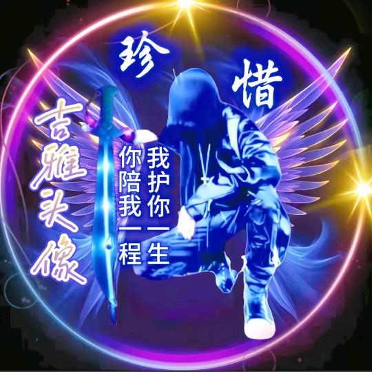 无言