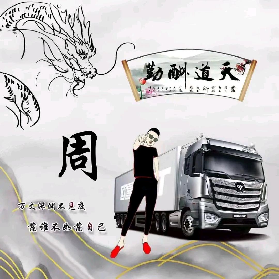 别闹★小哥