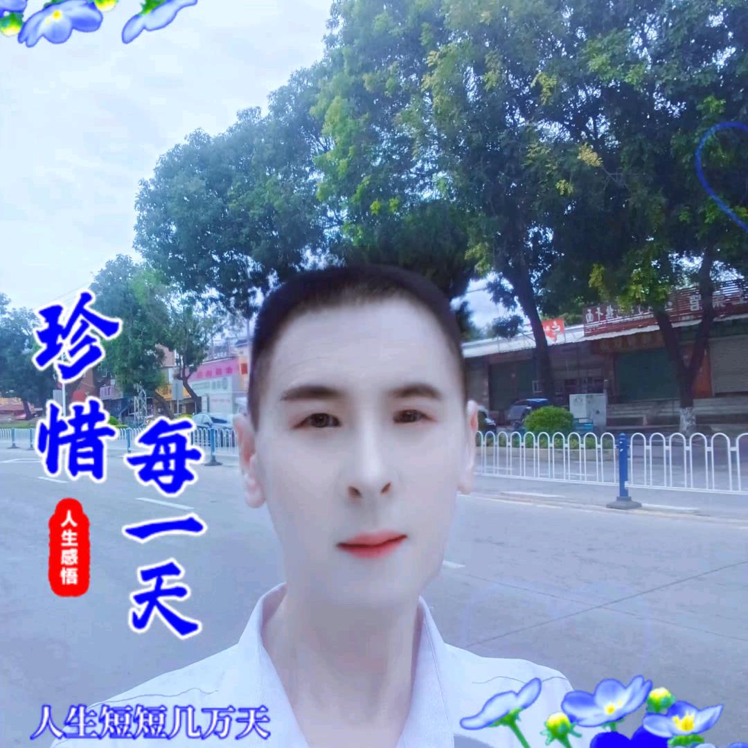 寇老头说厦门