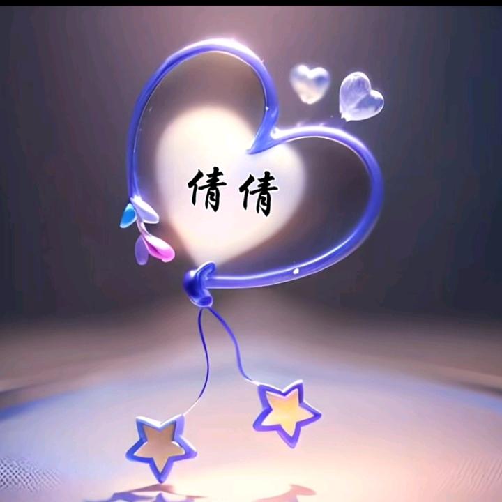 💕᭄为你ଓ张杨⁵²⁰᭄ོ🍒