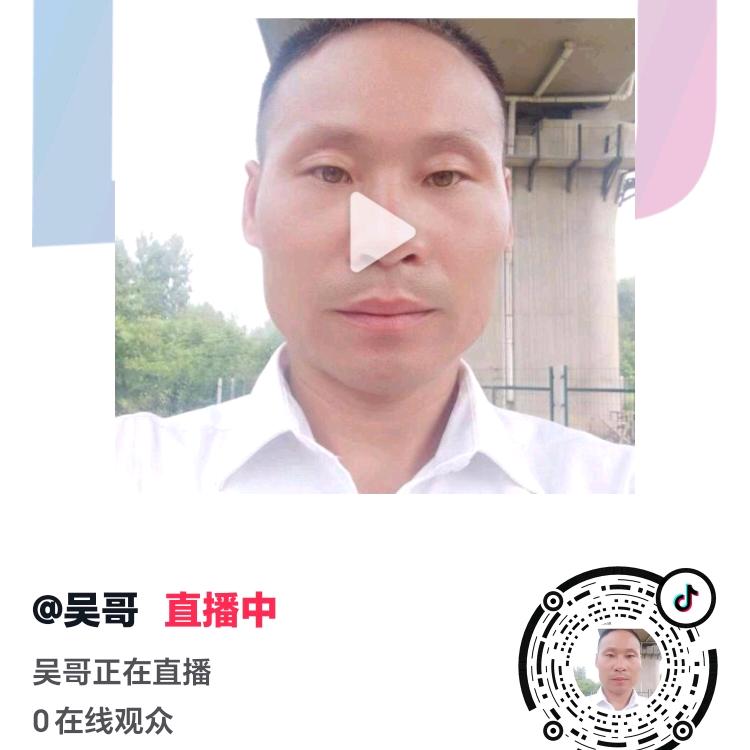 吴哥