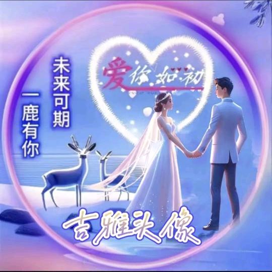 人间风雪客❤️